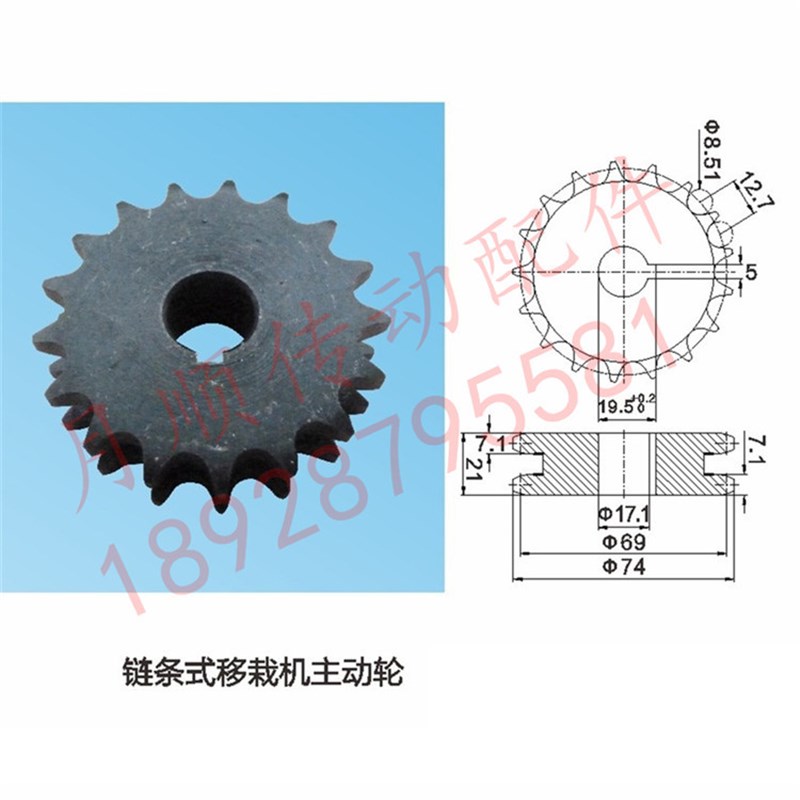 链条式顶升平移移载机主动链轮 08B-17T双排无Y台阶式传动轮