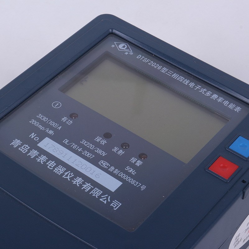 深谷分时计量电度表   三相四线5费率电能表    R2024时段工业电