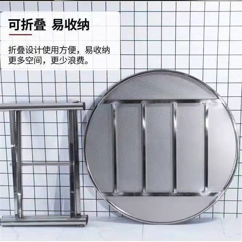 304特厚全不锈钢折叠转盘桌子吃饭家用折L叠桌大排档酒席圆桌餐桌