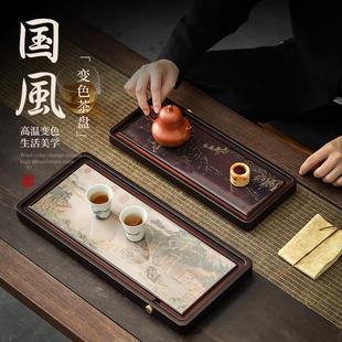 国风变色茶盘竹制茶台家用储水排水简约两用小型茶具托盘干泡盘