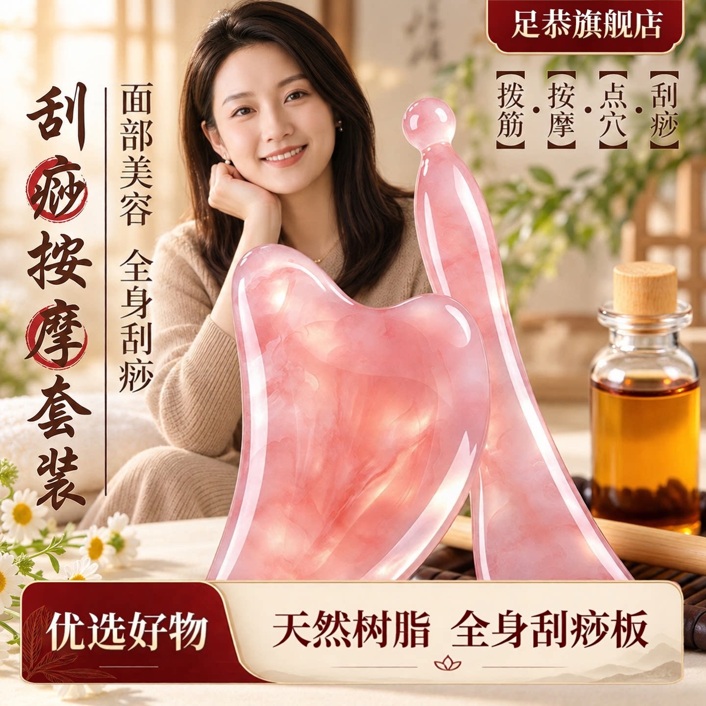 树脂面部按摩器全身刮痧工具专用拨筋棒点穴棒提拉紧致美容按摩梳