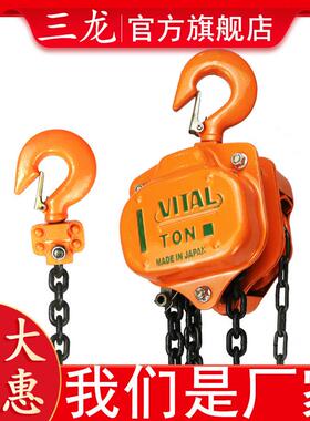 VITAL手拉葫芦1吨VT手动葫芦2T起重葫芦吨5吨厂家倒链