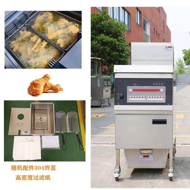 电脑版电炸炉商用炸鸡炉炸薯条机带滤油车单缸双筛油炸锅送过,清洗/食品/商业设备,其他食品加工设备,淘宝优惠券,粉丝福利购,淘宝优惠卷