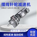 XWD分体带电机摆线减速机硬齿面减速机行星摆线针轮减速机