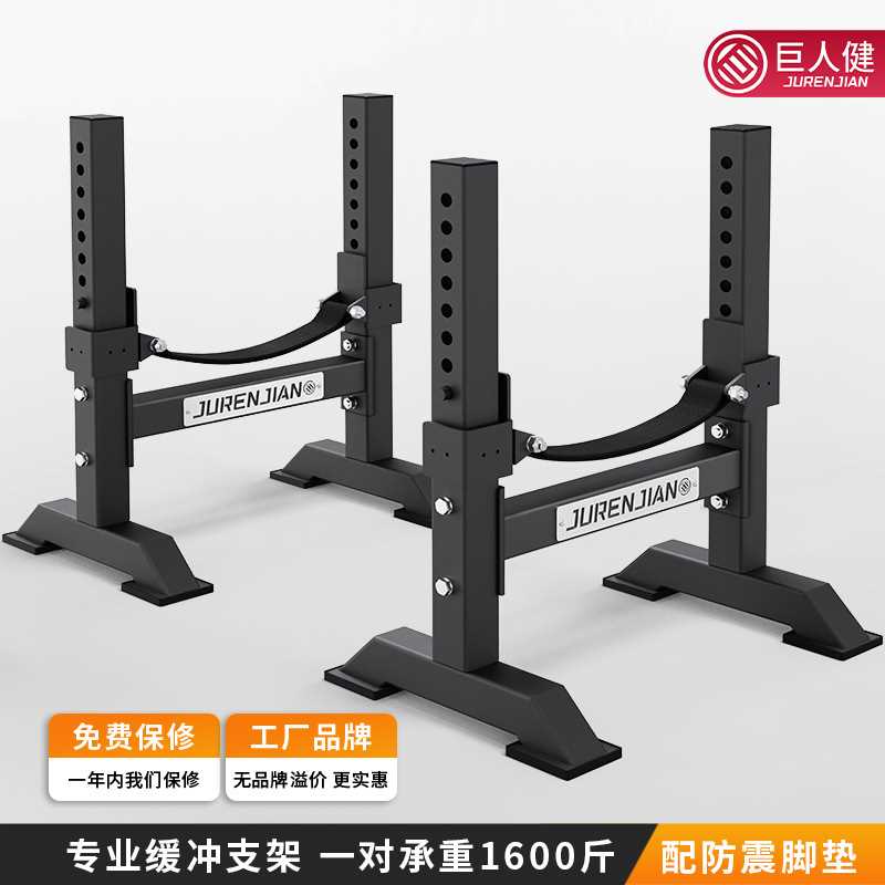 硬拉缓冲支架台可调杠铃放置架举重硬拉垫杠铃架子家用健身缓冲架
