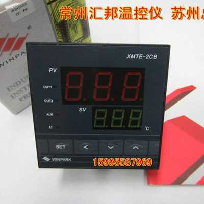 常州汇邦电子有限公司 XMTE-2C-011-0111014-H 常州汇邦温控仪