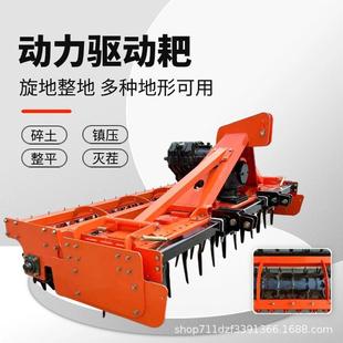 深耕耙大型四轮拖拉机带悬挂农业土壤后置耕整机械动力驱动耙 新款