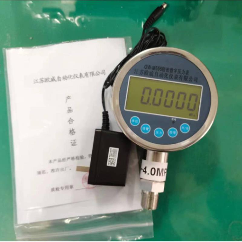 精密数字压力表高精度数显压力计0.05级标准表