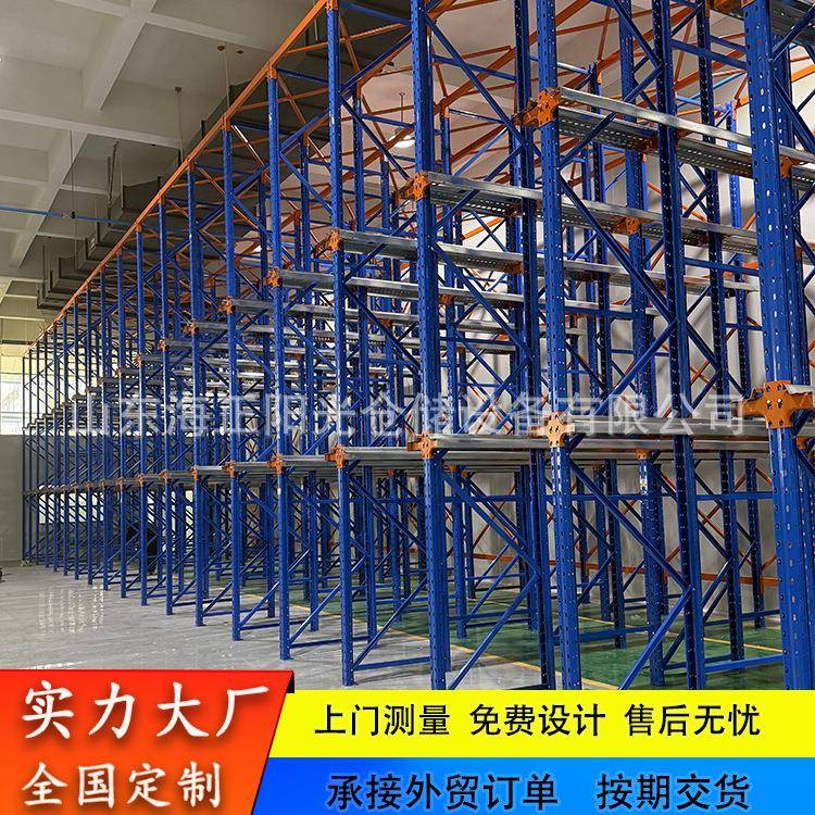 贯通货架稳固耐用设计安装工业级重型货架高效密集存储驶入式货架