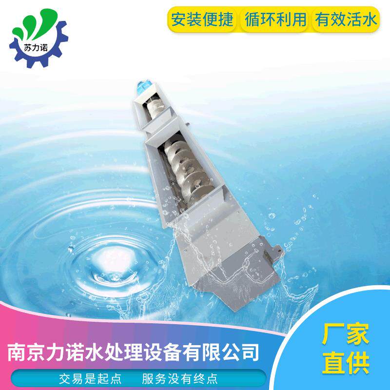 输送机供应小型不锈钢u型水平振动螺旋输送设备螺旋输送机厂家