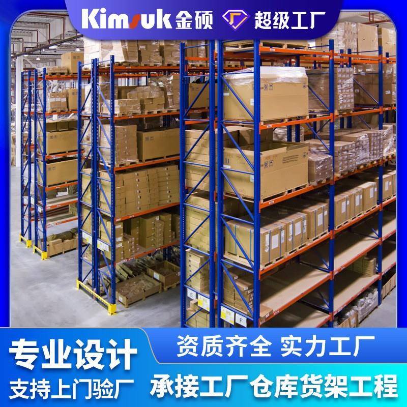 重型横梁式高位货架托盘货架支撑梁层网仓库货架重型仓库储物架