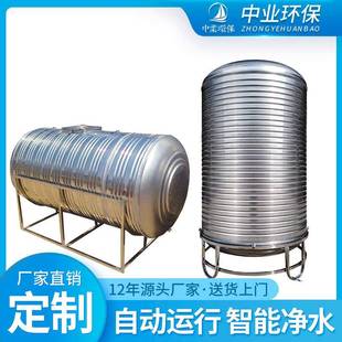 厂家直销不锈钢蓄水箱304不锈钢材质圆形配套反渗透纯水储运设备