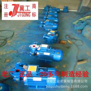 保定水泵直销上海温州瓯北W型锅炉增压高层养护供水用旋涡泵 河北
