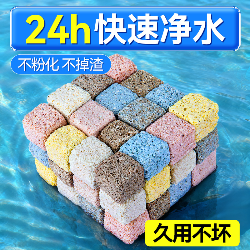 鱼缸过滤材料硝化细菌屋