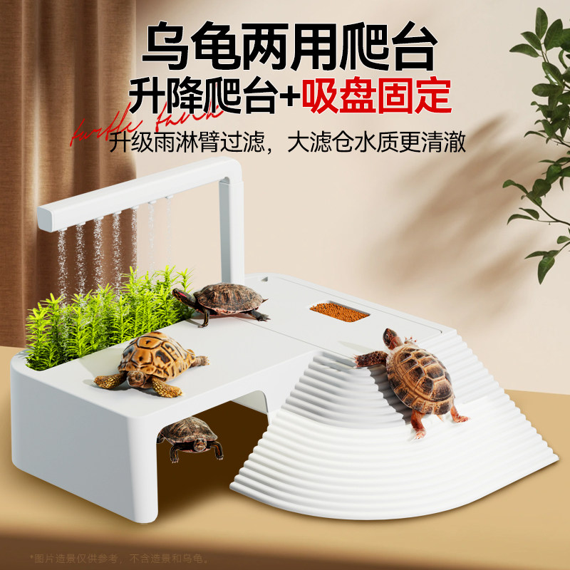 乌龟晒台爬台休息台养龟缸造景