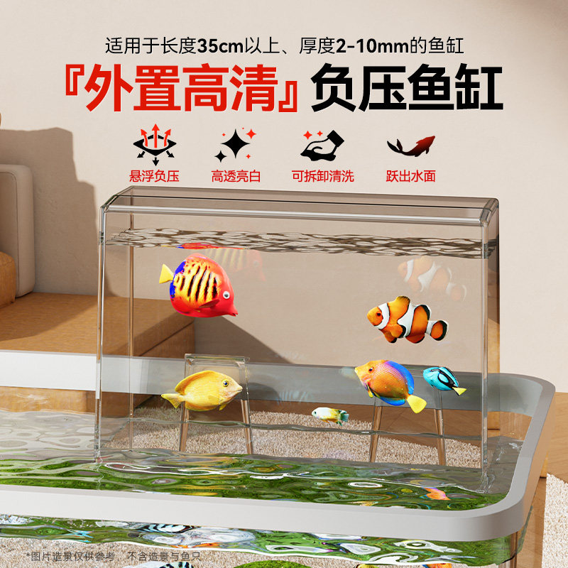 亚克力负压缸鱼缸造景摆件迷你水族箱鱼缸客厅斗鱼孔雀鱼专用鱼缸