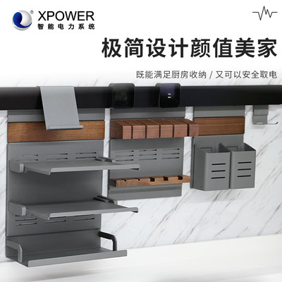 艾宝沃电力轨道厨房专用