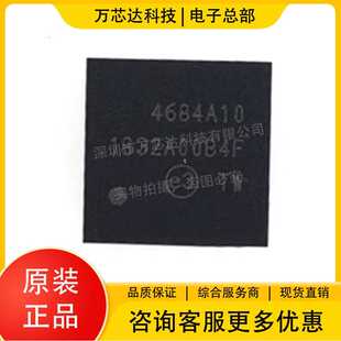 SI4684-A10-GMR品牌SILICON封装QFN-48原装正品射频接收器芯片