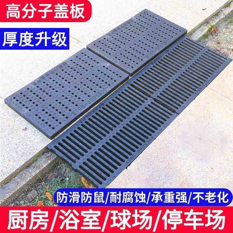 树脂格栅板水槽排水沟u型槽地沟下水道盖板塑料雨水篦子厨房井盖,基础建材,排水沟槽/盖板,淘宝优惠券,粉丝福利购,淘宝优惠卷