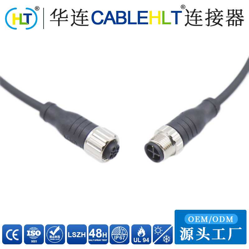 源厂 M12 S-Code工业防水IP67连接器4芯直头成型22AWGTPU线直插头