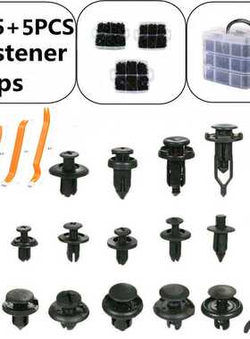 625PCS盒装夹子16种混合汽车保险杠挡泥板卡子汽车车身膨胀螺丝扣