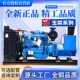 玉柴柴油发电机组潍柴康明斯380v30 100kw千瓦直销节能