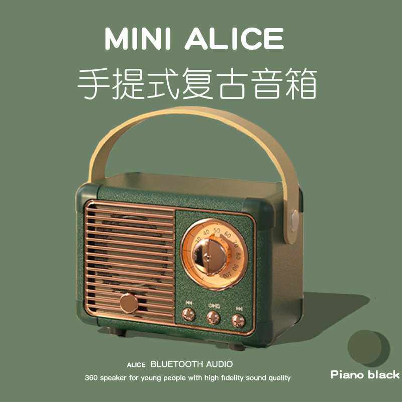 HM11复古蓝牙音箱无线迷你便携创意插卡蓝牙音响收音复古重低音炮