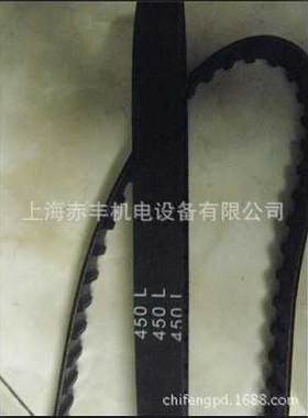 同步带250XL254XL260XL270XL276XL280XL282XL290XL300XL310XL