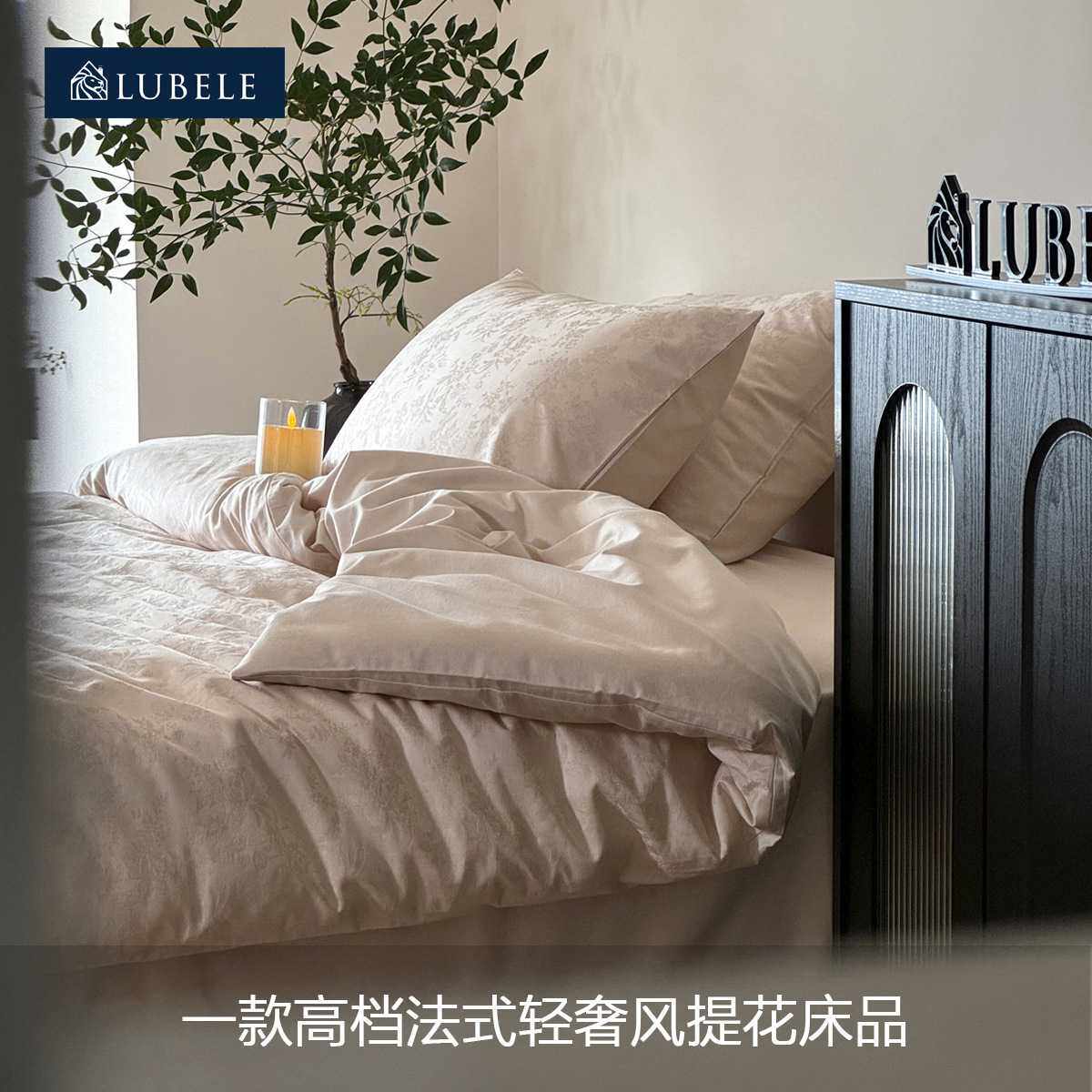 高档法式轻奢风琉光蜜桃提花四件套长绒棉柔软纯棉可裸睡四季床品