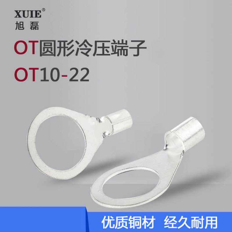 黄铜OT冷压接线端子圆形地环接线鼻O型裸端子镀银环形冷压端头,五金/工具,接线柱,淘宝优惠券,粉丝福利购,淘宝优惠卷