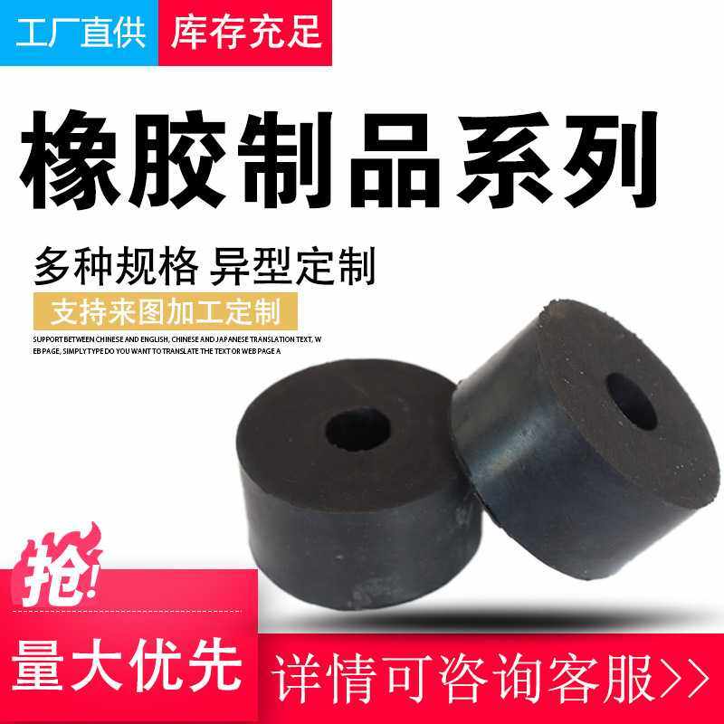 缓冲橡胶垫块 减震橡胶支座垫 圆形桥梁橡胶块板,五金/工具,气动工具配件,淘宝优惠券,粉丝福利购,淘宝优惠卷
