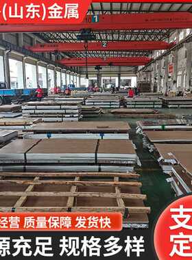 现货冷轧06Cr19Ni10不锈钢板304不锈钢卷板316L不锈钢板201