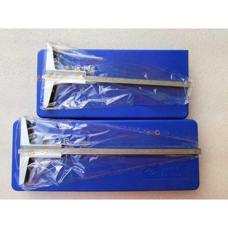 杭州特仪深度尺0-150/200/300/500深度游标卡尺