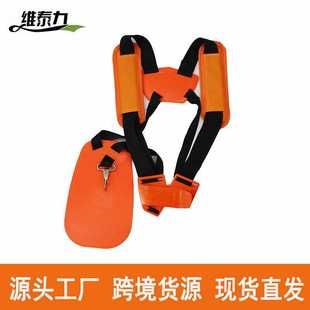 现货割灌机双肩汽油侧挂式黄平板割草机背带加厚省力背带