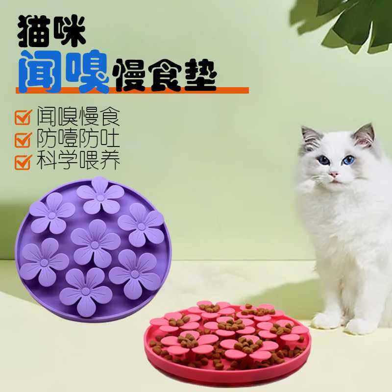 宠物用品 硅胶吸盘舔食垫 宠物餐垫 缓食垫 慢食垫 狗舔盘垫 狗舔,宠物/宠物食品及用品,猫狗碗/慢食碗,淘宝优惠券,粉丝福利购,淘宝优惠卷