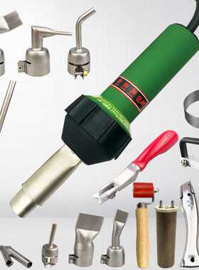 塑料焊枪1600W大功率PP调温PVC卷材塑胶地板工具PE热风塑料焊机