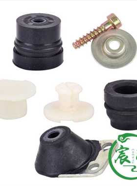 MS240 MS260 024 026减震器 橡胶胶套 减震盖 缓冲胶套 油锯配件