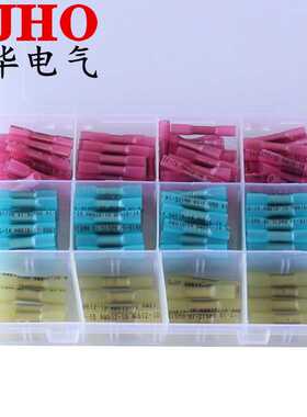 BHT200pcs热缩防水端子 冷压中接线鼻子铜线耳端头连接器