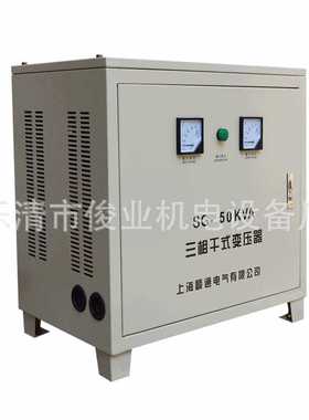 三相干式380v变220V200伺服隔离SG-150KVA/200KW/300KVA/KW变压器