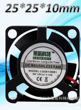 2510方框风扇直流cpu风扇低能耗车载净化器风扇直流散热风扇