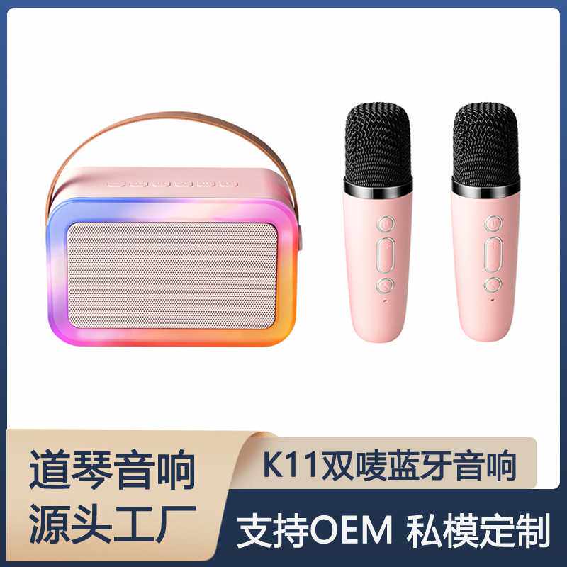 蓝牙音响手提款便携迷你蓝牙小音箱无线麦克风一体式智能K歌音箱