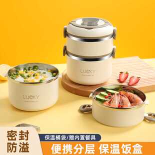 xyt多层保温饭盒上班族饭桶小学生家用超长保温盒便当便携保