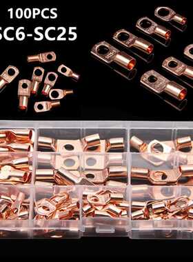 ebay 100PCS盒装 窥口铜接线端子SC6-SC25  紫铜酸洗 本色
