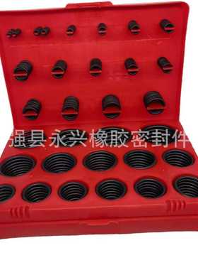 O型圈修理盒382PCS 美标O型圈修理盒系列