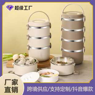 保温饭盒不锈钢304餐盒大容量家用送饭多层提锅 现代简约
