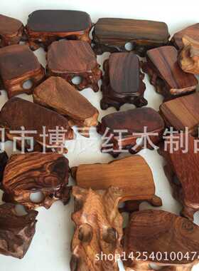 直供红木雕工艺品奇玉石头玛瑙 根雕随形可挖槽印章摆件底座