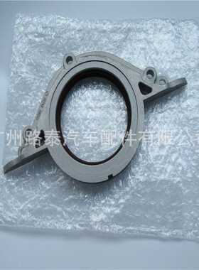 适用于天籁VQ20 曲轴后油封12296-31U20