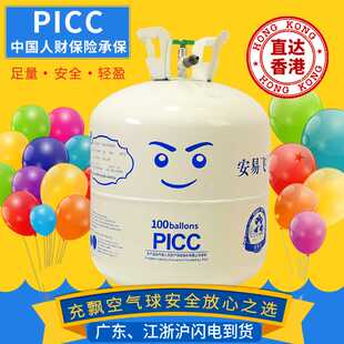 家用安易飞氦气罐 氦气气体汽球打气筒飘空气球氦气球氦气瓶