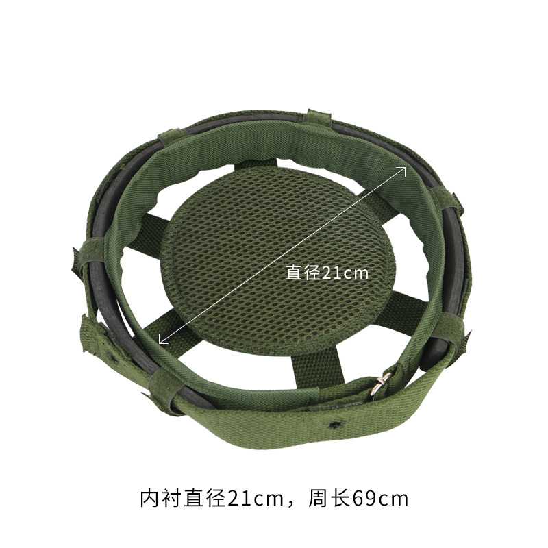 GK-80型凯夫拉头盔内衬 直径21cm军绿色头顶尼龙帽圈