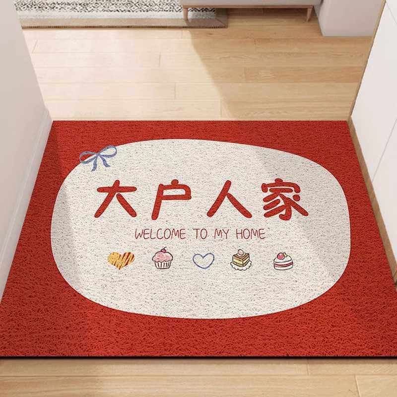家用红色喜庆方形地垫可裁剪PVC丝圈入户进门垫刮泥蹭土耐磨脚垫,居家布艺,入户地垫,淘宝优惠券,粉丝福利购,淘宝优惠卷